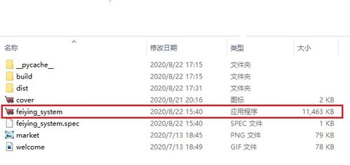 使用python和mysql實現(xiàn)網(wǎng)上購物管理系統(tǒng)