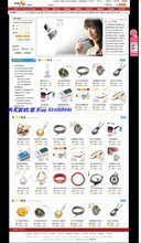 【商城源碼asp】最新最全商城源碼asp 產品參考信息