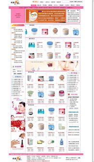 網(wǎng)趣網(wǎng)上購物系統(tǒng)html靜態(tài)版v2009的界面預(yù)覽