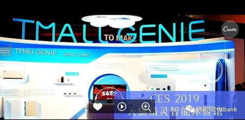 2019 CES巨頭參展商及其黑科技產(chǎn)品 購物系統(tǒng)新變革先睹為快